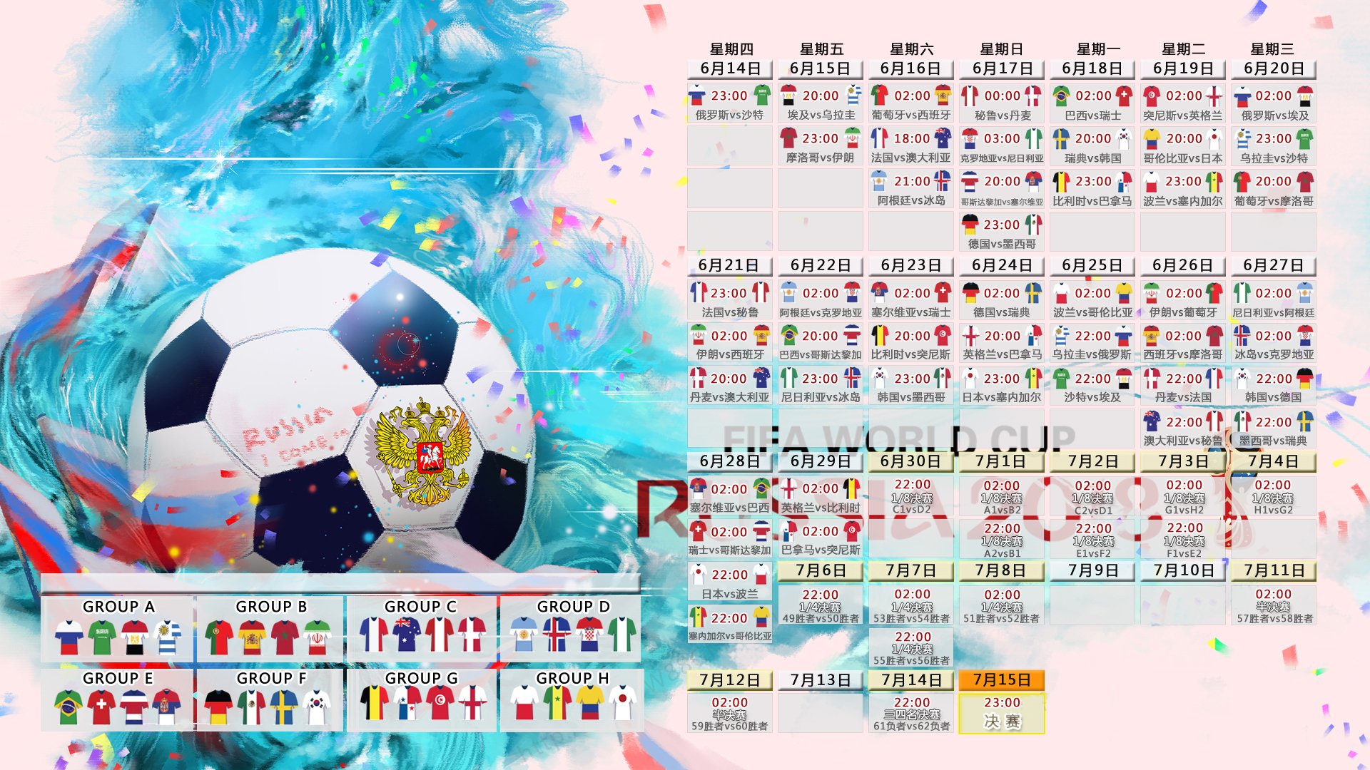 华沙之壁与太平洋之风，斯瓦泰克力克郑钦文，一场定义女子网坛新秩序的唯一性对决